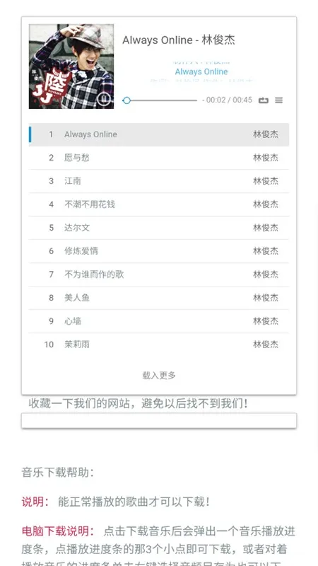 软件说明