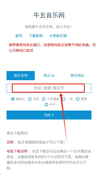使用教程1