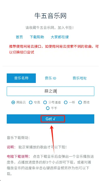 使用教程2