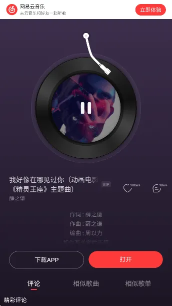 使用教程4