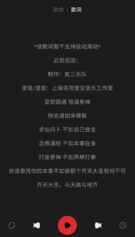 牛五音乐网