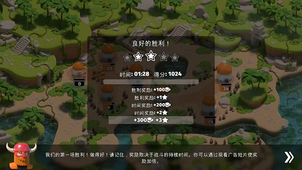决战时刻2中文版玩法3