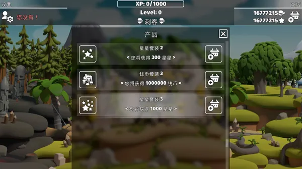 决战时刻2游戏攻略4