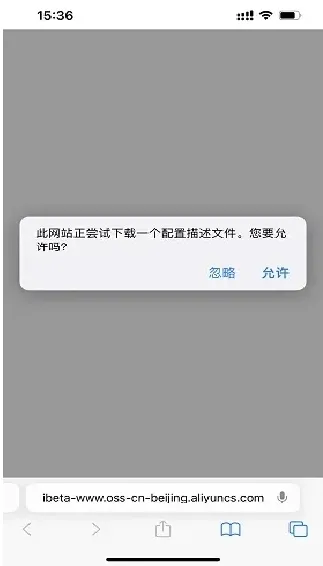 尝鲜派16系统升级直装版使用教程3