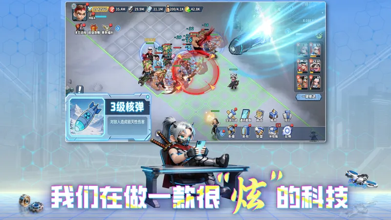 深空之劫官方下载截图3