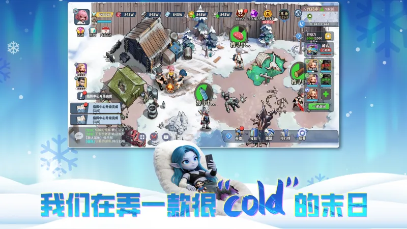 深空之劫官方下载截图4