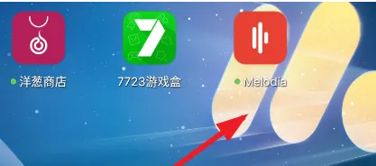Melodia音乐魔改版使用教程1