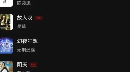 Melodia音乐魔改版使用教程3