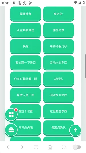 暗区可露凯语音盒用起来怎么样
