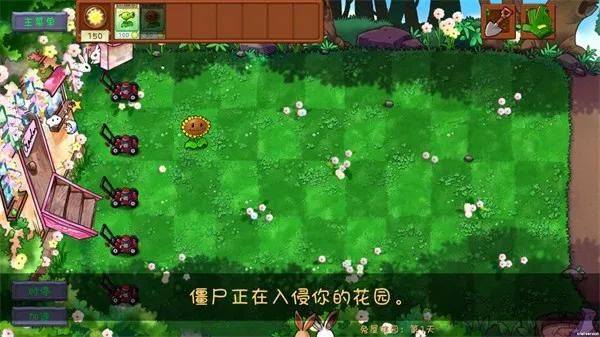 植物大战僵尸共生版安卓版怎么玩5 植物大战僵尸共生版安卓版怎么玩5