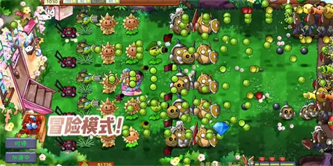 PVZ共生版有哪些模式1 PVZ共生版有哪些模式1