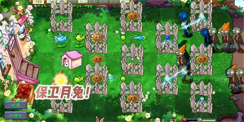 PVZ共生版有哪些模式3 PVZ共生版有哪些模式3