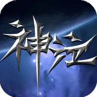 神泣：纷争