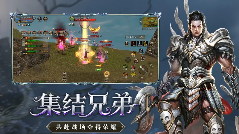 神泣纷争官方下载截图3