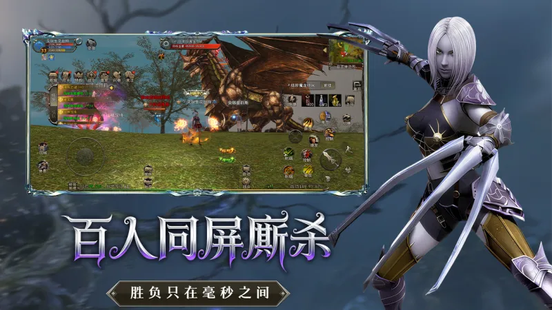 神泣纷争官方下载截图4