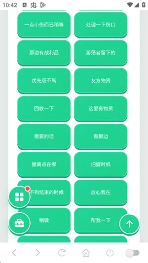 软件核心功能 软件核心功能