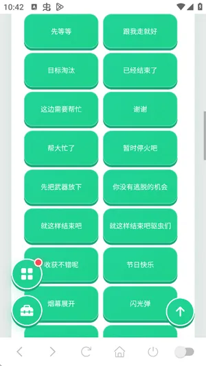 暗区黑闪电语音盒使用小技巧 暗区黑闪电语音盒使用小技巧