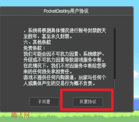 宝可梦同人版怎么玩1 宝可梦同人版怎么玩1