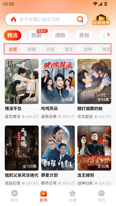 星雨剧场怎么用3