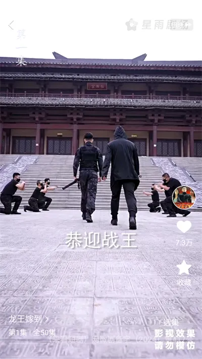 星雨剧场怎么用4