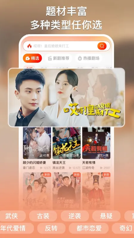 星雨剧场短剧免费观看高清版截图2