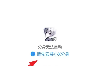 奶家电竞点单程序怎么用2 奶家电竞点单程序怎么用2