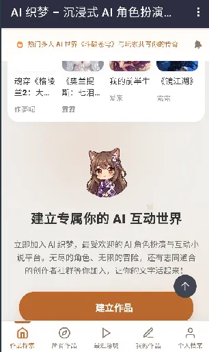 织梦书境 织梦书境