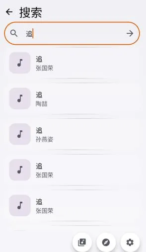Hoshizora音乐播放器使用教程2 Hoshizora音乐播放器使用教程2