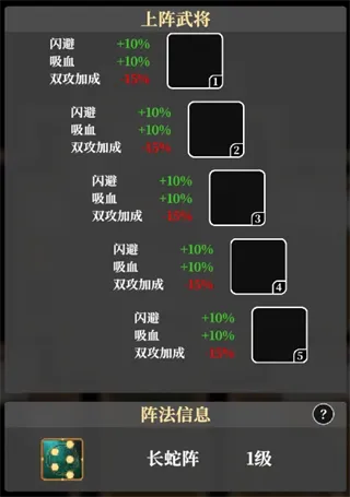 英雄请出战