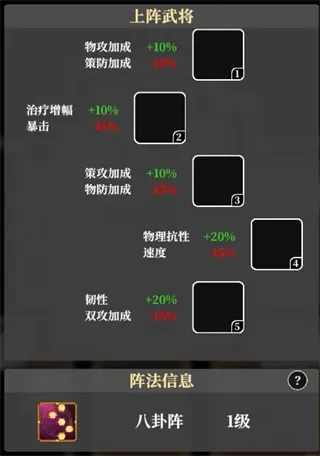 英雄请出战