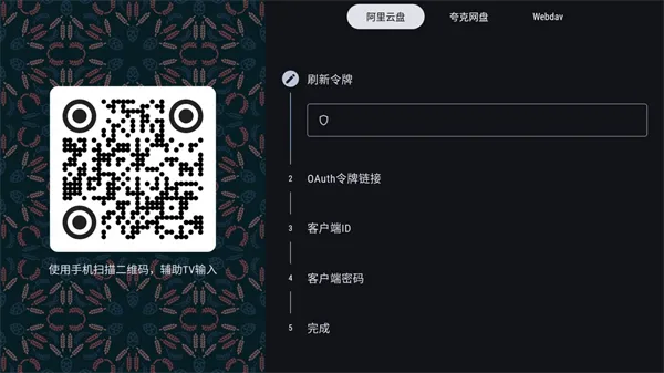 Ghosten Player