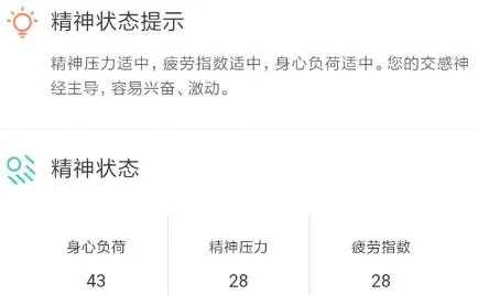 松果健康app最新版 松果健康app最新版