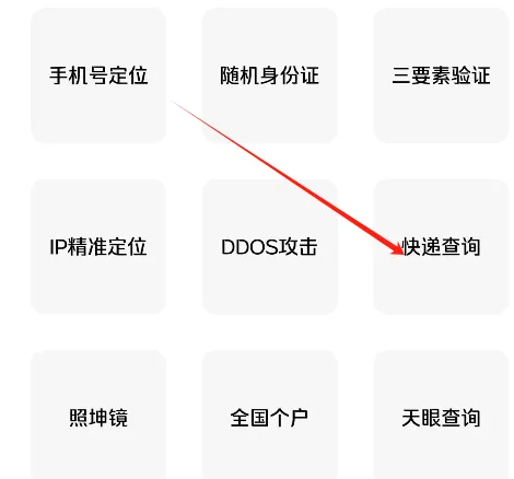 念宇程社区app安卓版 念宇程社区app安卓版