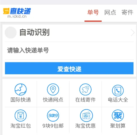 念宇程社区app安卓版 念宇程社区app安卓版