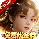 剑勤四海正式