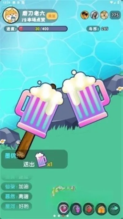 河边磨个针官方最新版截图3