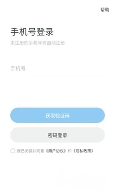 oopz手机端软件截图1