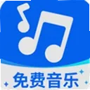 热门歌曲播放器