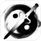 伏魔记