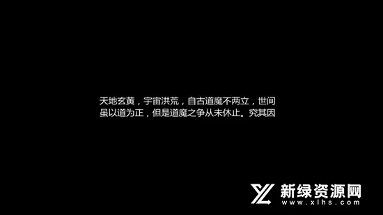 伏魔记步步高移植彩色版截图1