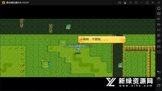 伏魔记高清重制版场景 伏魔记游戏画面