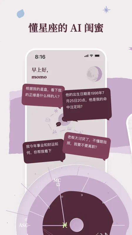 Zaya-思维导图工具截图1