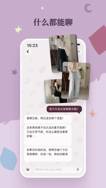 Zaya-思维导图工具截图5
