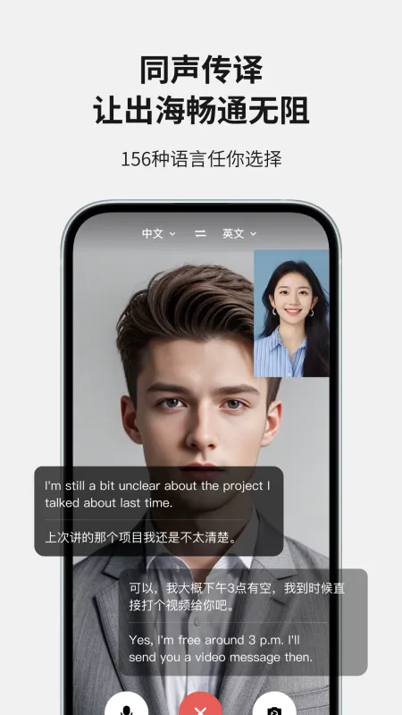 Soon-电子卡片制作工具截图1