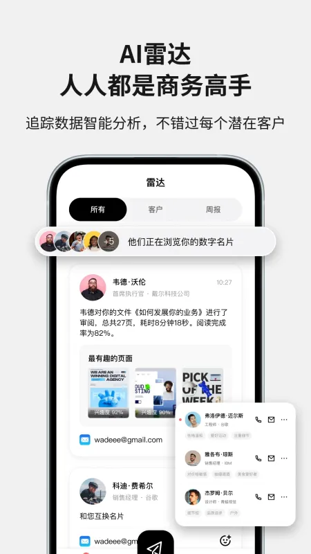 Soon-电子卡片制作工具截图2
