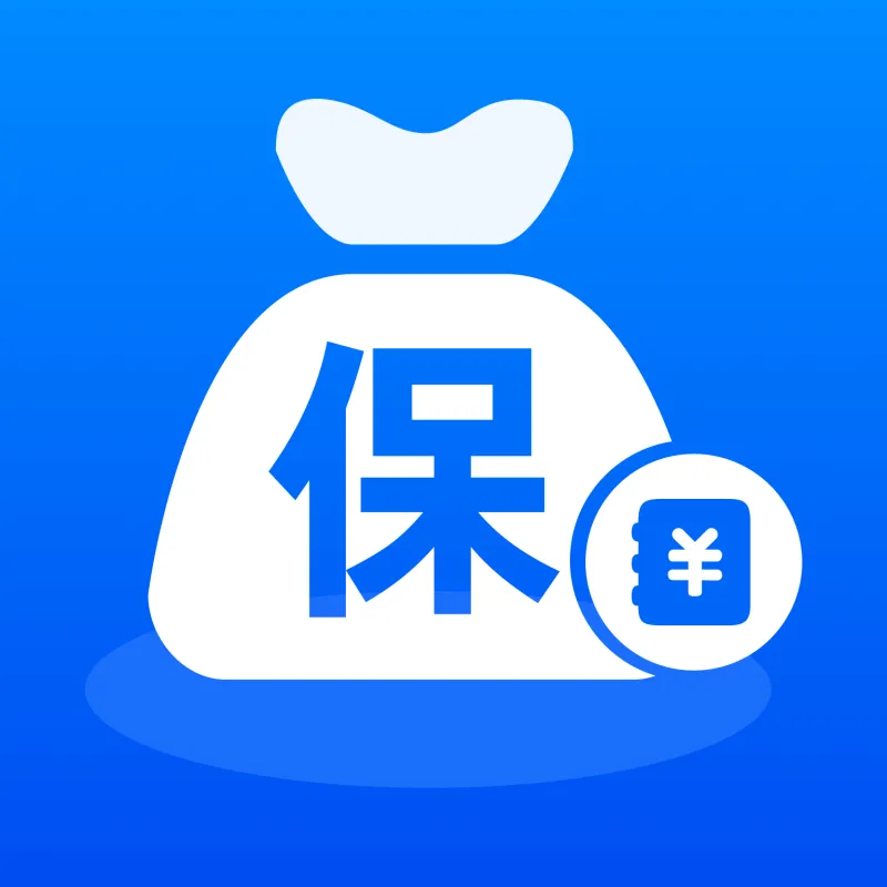社保养老在线计算
