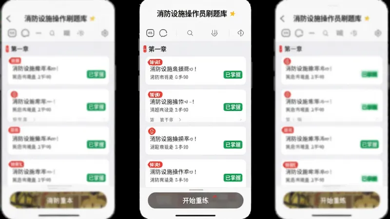 一款名为