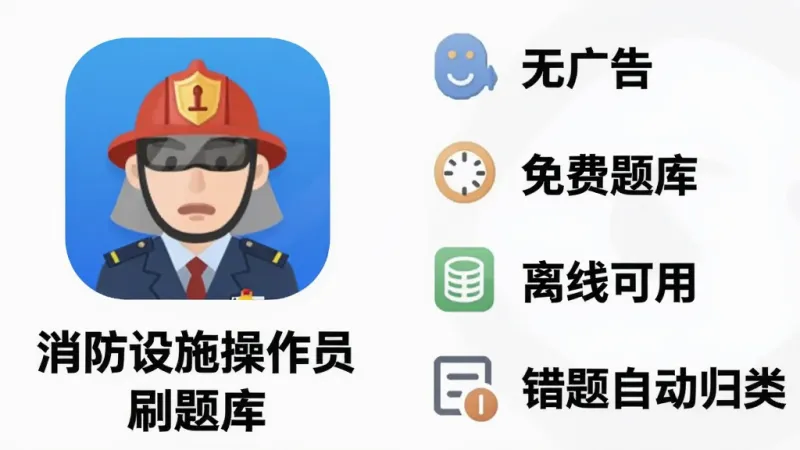 一张横向对比信息图,左侧列出一款名为