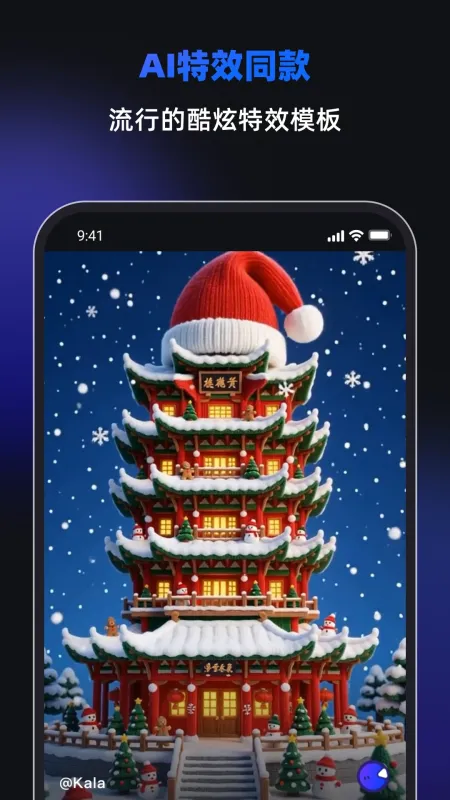 Cartan-图像处理工具截图1
