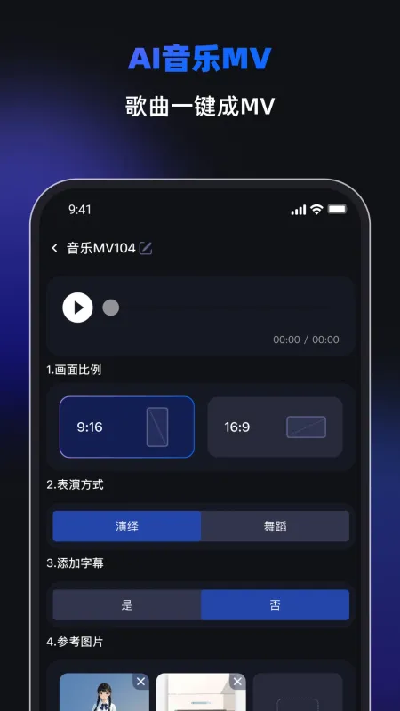 Cartan-图像处理工具截图2